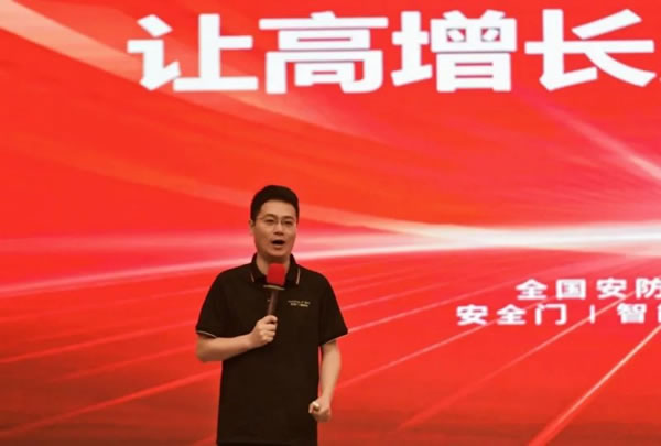 王力智能鎖第四批同路人財富倍增計劃大會圓滿召開_2