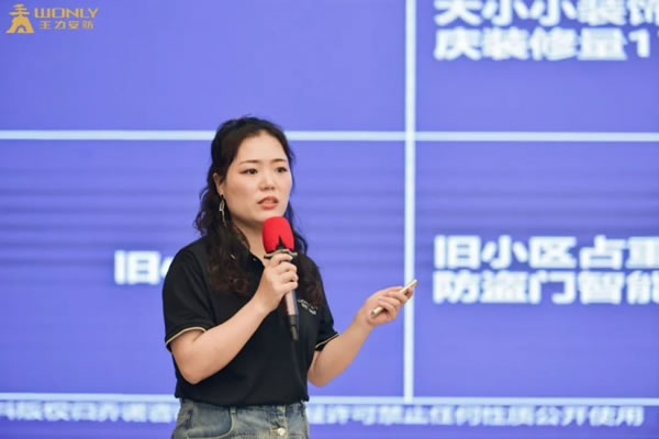 王力智能鎖第四批同路人財富倍增計劃大會圓滿召開_13