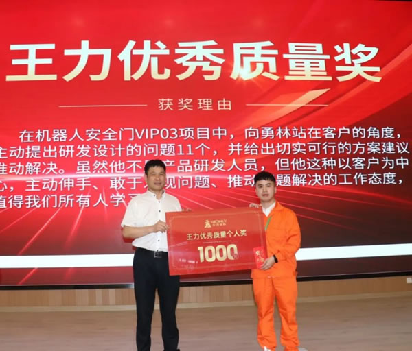 王力智能鎖召開質(zhì)量覺醒高層研討會！_5