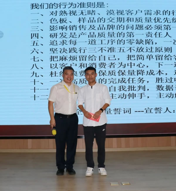 王力智能鎖召開質(zhì)量覺醒高層研討會！_7