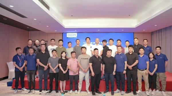 飛利浦智能鎖戰略合作伙伴簽約儀式圓滿舉行_9