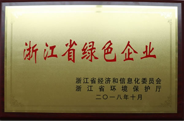 王力安防榮膺綠色建材下鄉活動領軍企業！_8