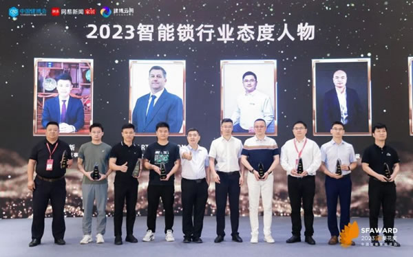 國民安全智能鎖亮相葵花獎，斬獲多項(xiàng)重磅獎項(xiàng)_5