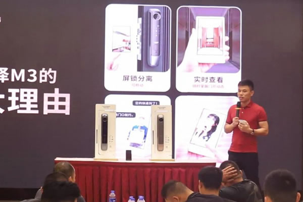  皇家金盾人臉鎖2023夏季新品搶先看_3