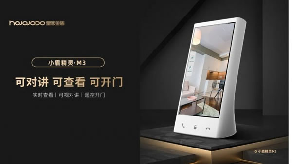  皇家金盾人臉鎖2023夏季新品搶先看_4