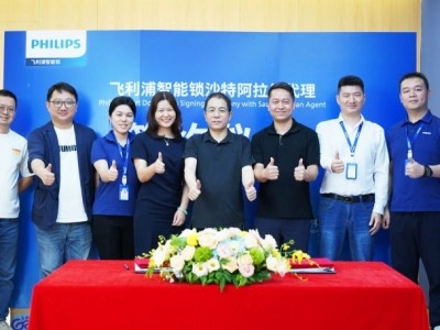 正式落地沙特!飛利浦智能鎖全球化布局加速!