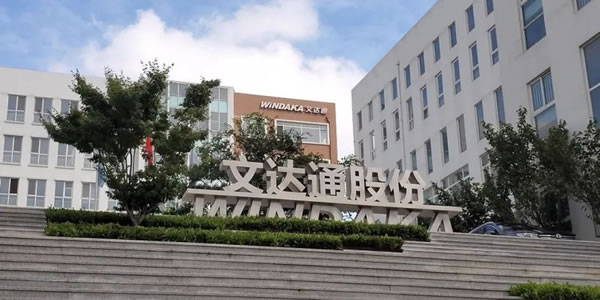 文達通智能家居入選2023年市級服務業創新型示范企業_4