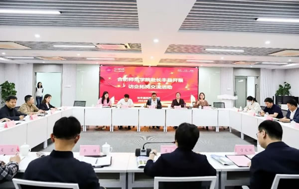 榮事達智能家居訪企拓崗促就業(yè)，校企合作共發(fā)展_3