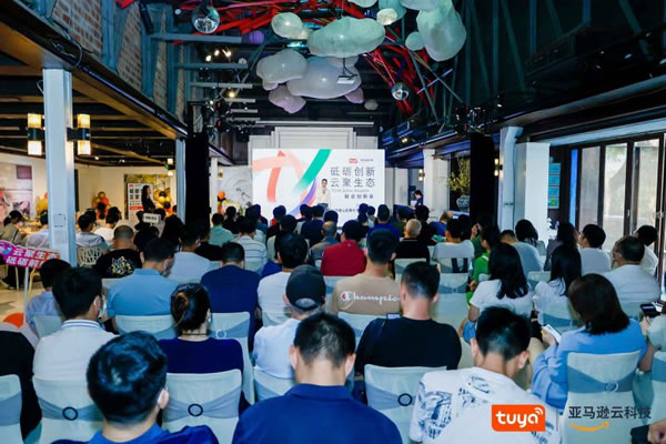 涂鴉智能×亞馬遜聯(lián)合創(chuàng)新會(huì)成功舉辦_3