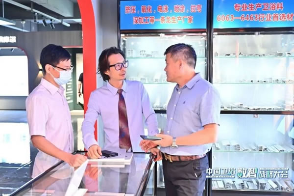 雅潔五金智能鎖受邀參加中國衛(wèi)浴數智戰(zhàn)略大會_6