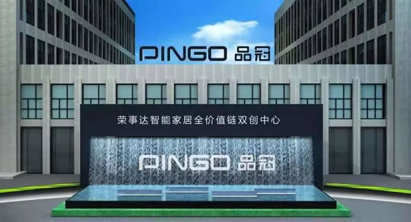 中 國旅游日,來榮事達智能家居“打卡”吧!_1