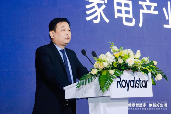 榮事達(dá)品牌煥新致力打造“健康智慧家”_4