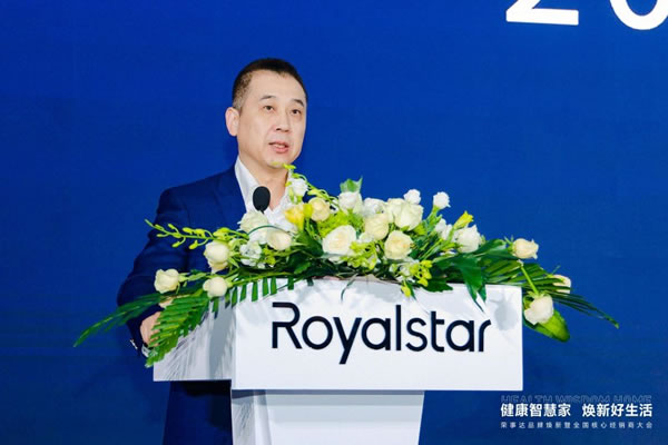 榮事達(dá)品牌煥新致力打造“健康智慧家”_6