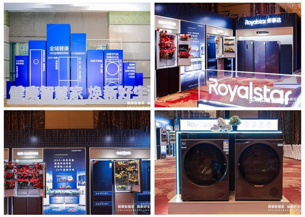 榮事達(dá)品牌煥新致力打造“健康智慧家”_8