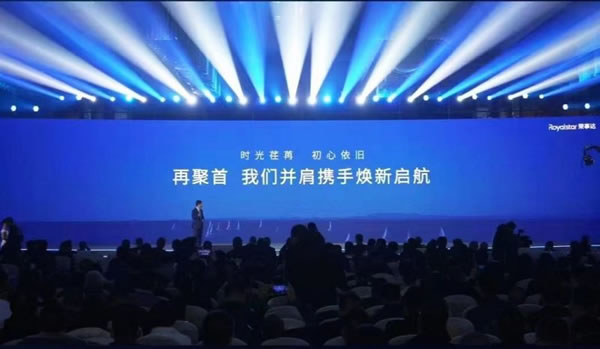 榮事達(dá)品牌煥新致力打造“健康智慧家”_12