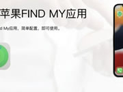 高效尋蹤“小助手”,涂鴉賦能智能查找器助力客戶以創新力領跑市場