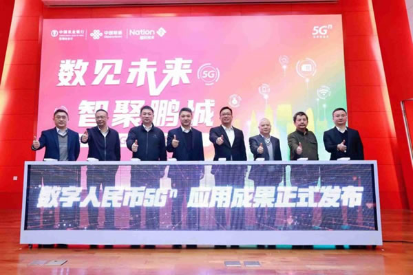 國民安全智能鎖助力金融科技服務民生領域！_2