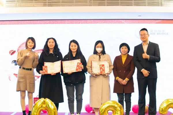 艾爾伴家智能家居2022年年終總結表彰大會_26