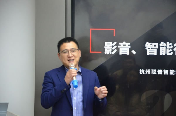 聰普智能家居第二期春季聯誼會暨交流晚宴圓滿落幕_3