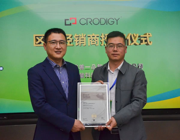 聰普智能家居第二期春季聯誼會暨交流晚宴圓滿落幕_8