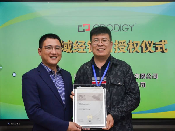 聰普智能家居第二期春季聯誼會暨交流晚宴圓滿落幕_9