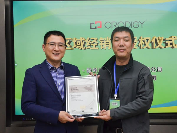 聰普智能家居第二期春季聯誼會暨交流晚宴圓滿落幕_11