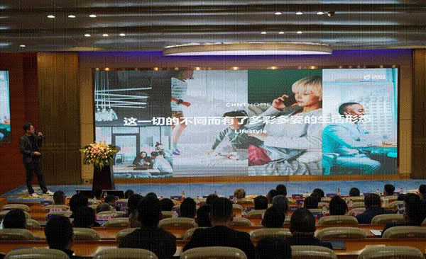 2023正泰居家K3&T5新品發(fā)布會召開_2