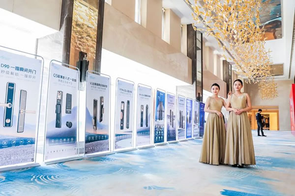 2023年度頂固&因特智能門鎖全國經銷商大會圓滿收官！_2