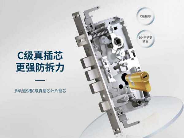 櫻花智能鎖解決你的“鎖”事煩惱，讓生活更安全_5