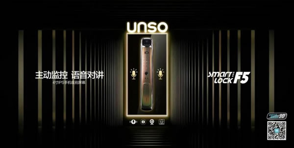 云碩智能鎖全方位為用戶提供便捷安全的開鎖體驗！_4