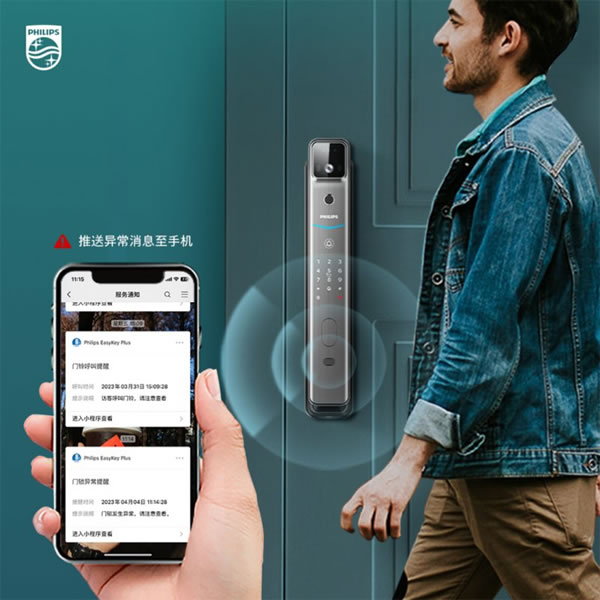 顏值與實力雙雙在線，飛利浦智能鎖新品閉眼入！_7