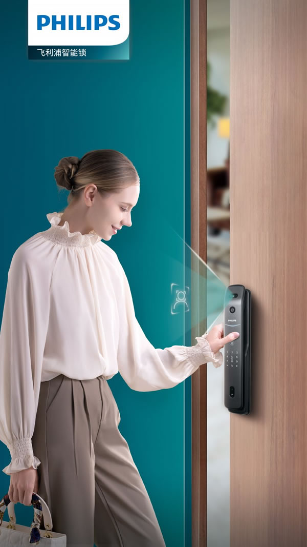 飛利浦智能鎖DDL709-FVP 表現亮眼！_1