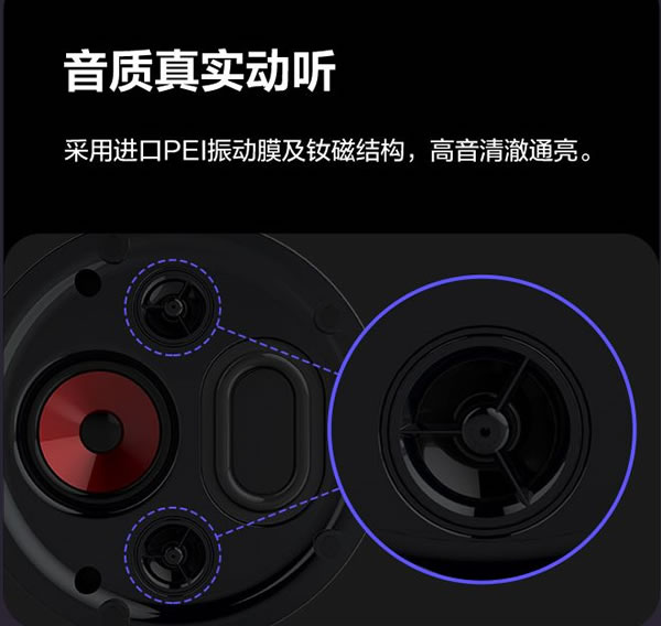 螢石智能家居吸頂藍牙音箱，天籟之音，盡在方寸！_3