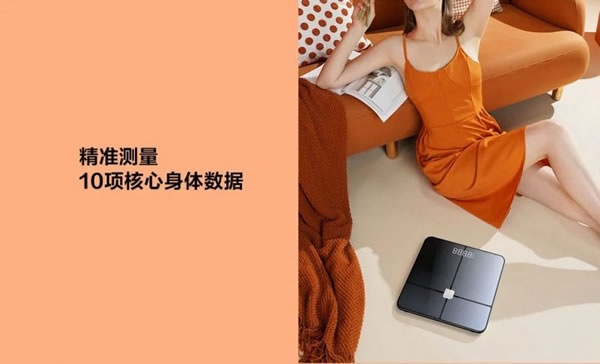 螢石智家ITO智能體脂秤 身體如何一站便知_2