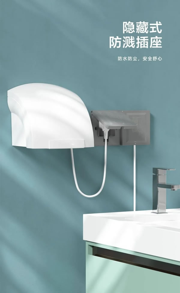 榮事達智能家居隱藏式防濺插座，隱于家居，美于生活_3