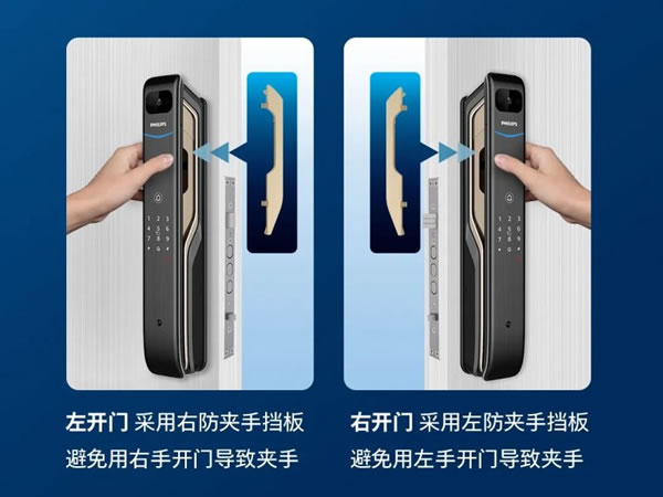 飛利浦指靜脈智能鎖DDL901-VP幫你破解難題_6