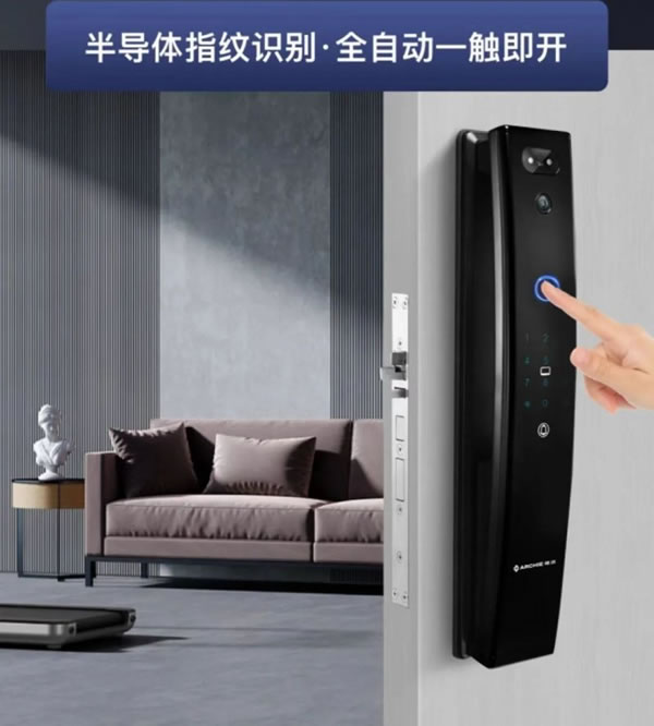 雅潔智能鎖M500-FR,開啟3D人臉識別高科技_5