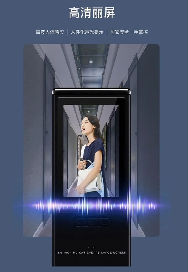 雅潔智能鎖M500-V，開啟時尚智能生活_2