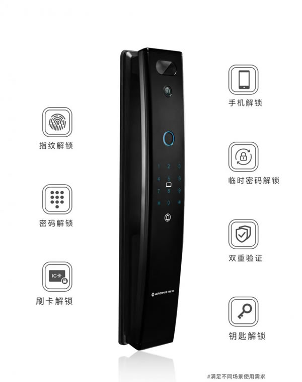 雅潔智能鎖M500-V，開啟時尚智能生活_4