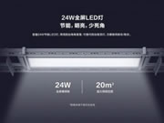 螢石智能家居超薄隱形智能晾衣機MA1 滿足全家晾曬需求