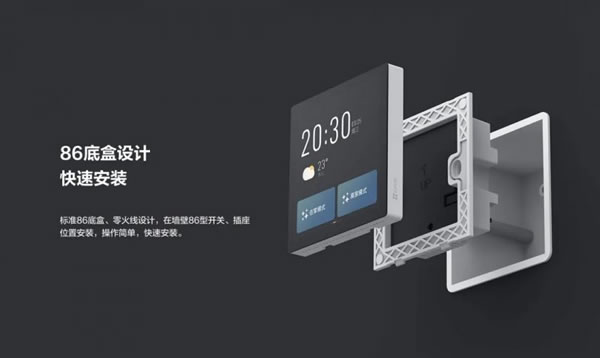 重磅丨螢石智能中控屏 SP4，智慧生活一“屏”可得_11