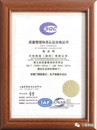 蘭和智能鎖 | 還在買便宜智能門鎖？_6