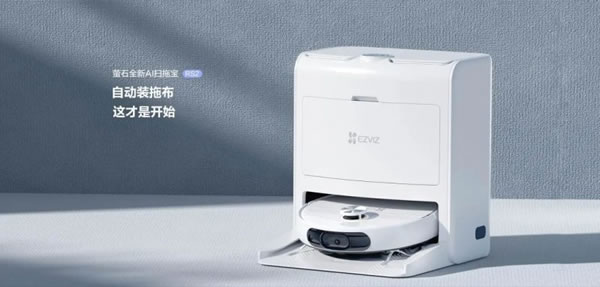 螢石AI掃拖寶RS2 | 一機(jī)解決養(yǎng)寵煩惱！_7