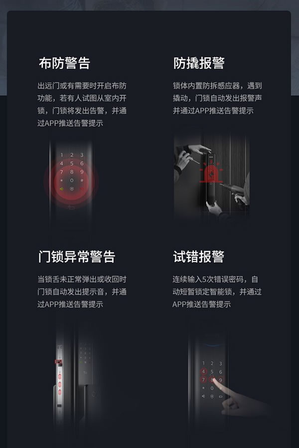 飛利浦智能鎖操作簡便  讓每個老人都不再“離線”_3