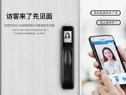 櫻花智能鎖 | 一鍵門(mén)鈴呼叫  遠(yuǎn)程可視對(duì)講
