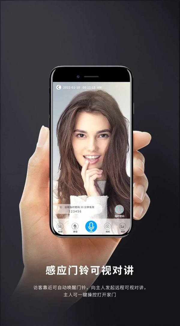 如果智能鎖參加＊＊會 那奪冠的一定是Ta！_6