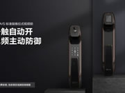 螢石智能鎖：這樣回家的儀式感，全朋友圈的人都想擁有！