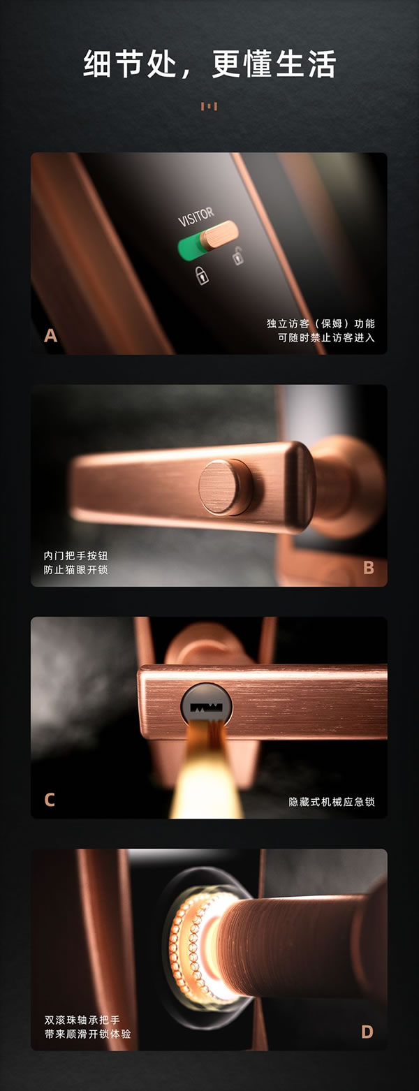 用戶體驗：東屋智能鎖究竟是一款什么樣的鎖_3