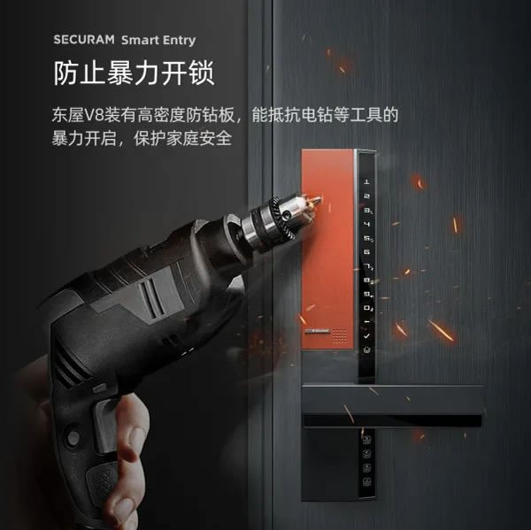 東屋·世安：一把鎖為何能成為新時(shí)尚？_4