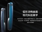 智能鎖如何帶來(lái)安全感？櫻花智能鎖告訴你！